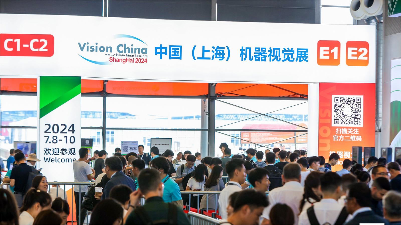 Vision China 2024圓滿收官|知象光電引領智能制造新視界，3D創造未來